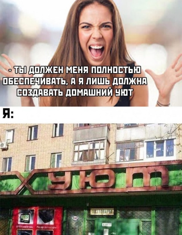 Веселые картинки в маленькую пятницу (19.11)