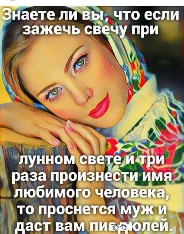 Пятничные картинки