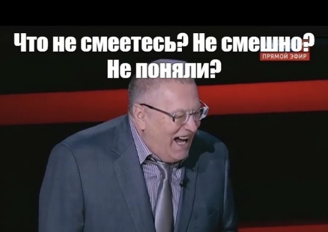 Дебилы бл@ть !