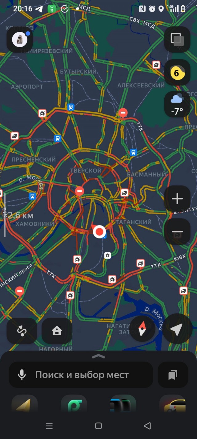 Стоит Москва родимая