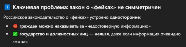 Наказание за блокировку Youtube