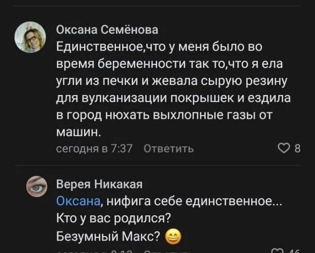 Жизнь на острове