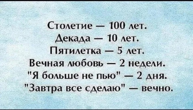 Воскресные картинки