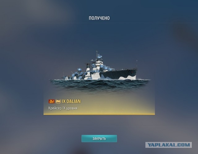 World of Warships - 10