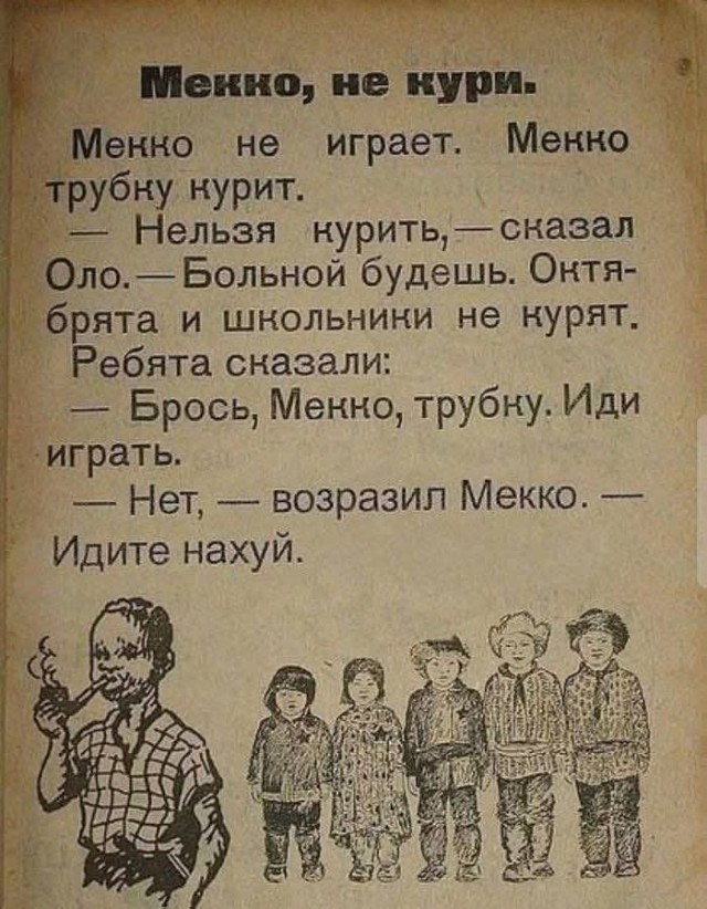 Маленькая пятница 25.02
