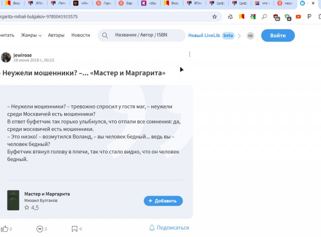 Цифровое бессмертие становится реальностью