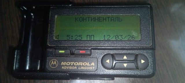Пейджеры вернулись в тренд из-за отключения интернета в центре Москвы