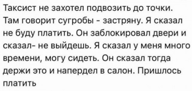 Дегрономикон. Дюжина