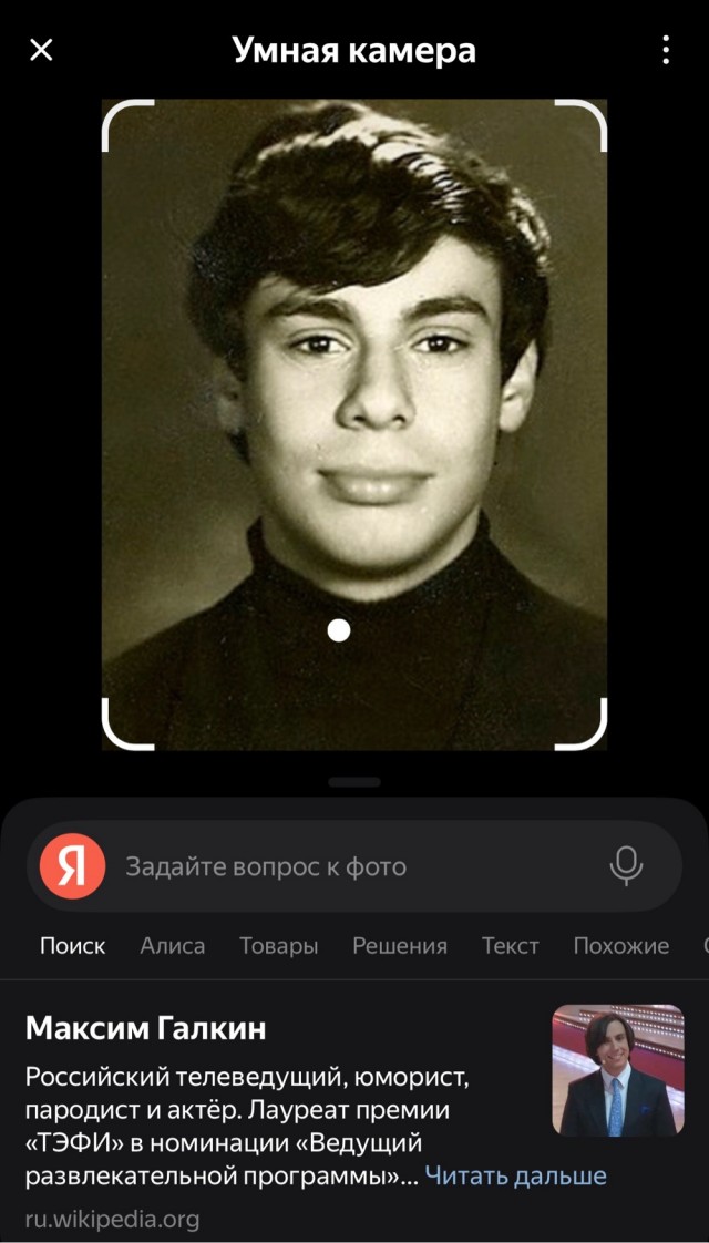 70 лет Ефиму Шифрину