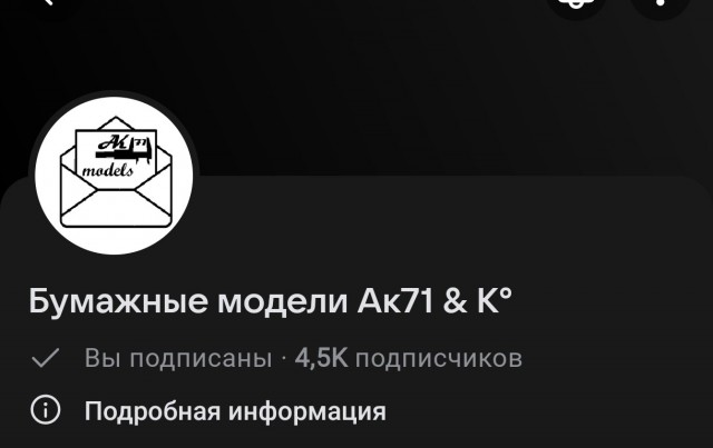 УралЗис 355м "Джентельмены удачи"