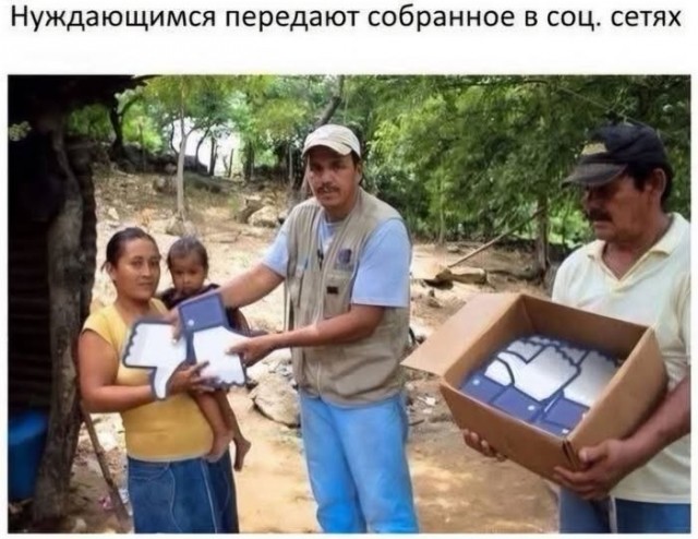 Картинки, надписи.