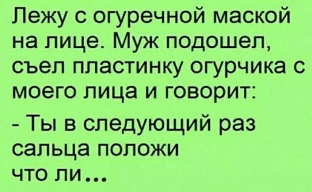 Веселые картинки в пятницу (17.04)