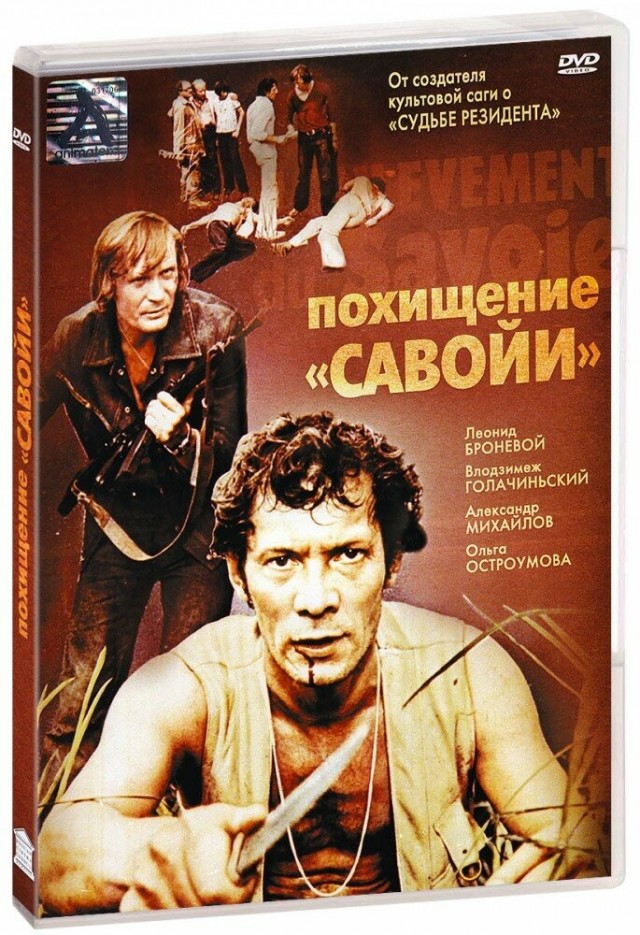 Жигалову 84