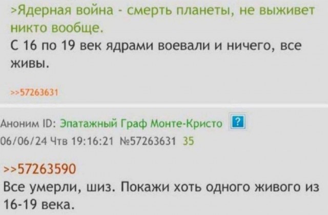 Мемасы разной степени деградации