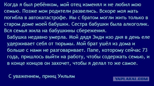 Порадуйтесь за меня, Гражданство  Великобритании получено!