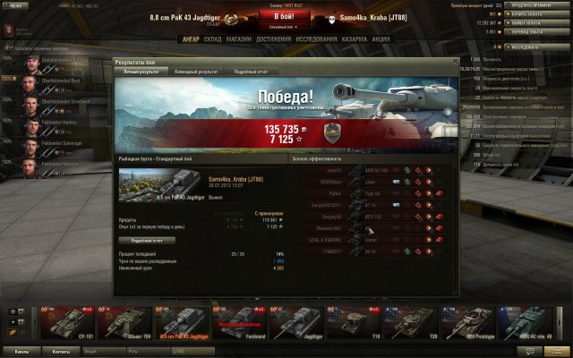 Wargaming 6