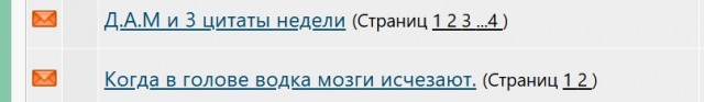 По заголовкам позитив