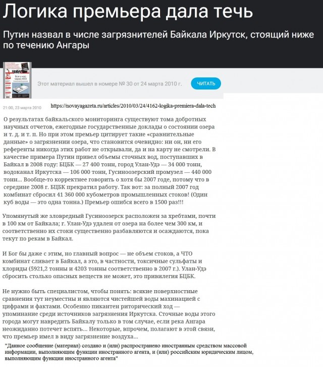 Если в Рейне нет воды...