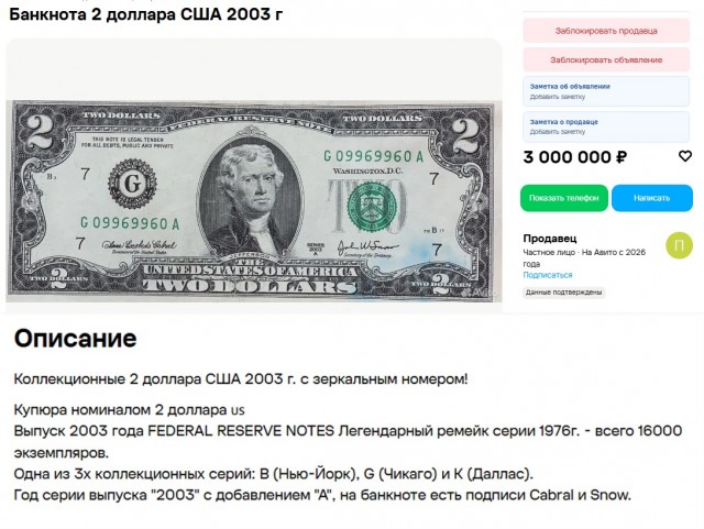 Как считаете, у него с головой всё в порядке?
