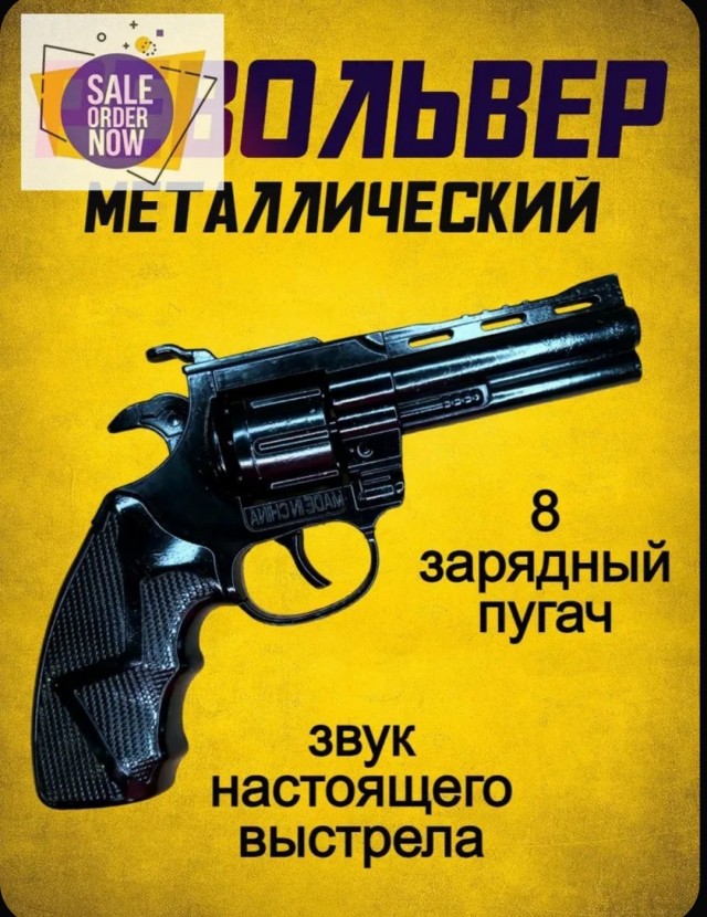 Конфликт на заправке, США