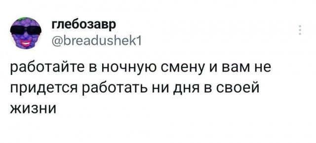 Картинки. Хвиттер и прочее #2