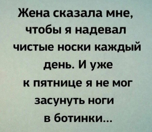 немного мемасиков