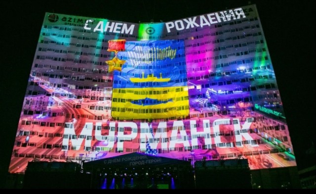 С праздником, Мурманчане!