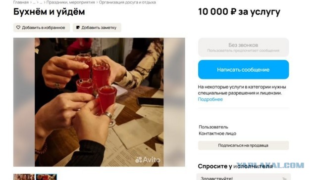 Ребят, поговорить бы с кем.