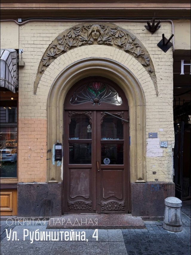 Необычный Петербург.