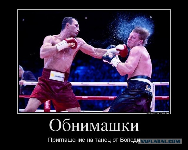 Избиение члена Единой России