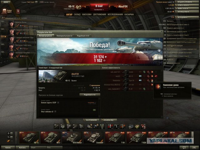 Wargaming 8