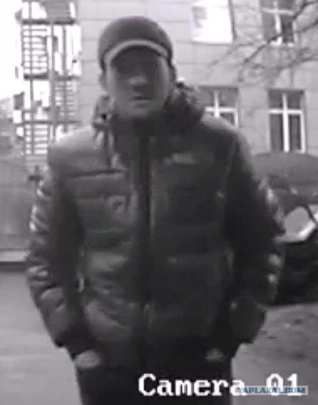 Розыск!