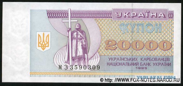 Наши старые деньги