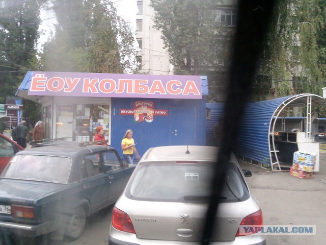 Решил выложить свои приколы