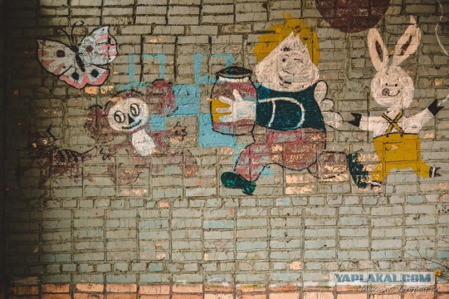 Припять.Ясли-сад завода Юпитер "Звездочка"