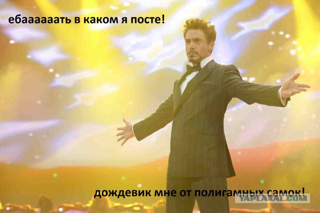 Харизмы Пост