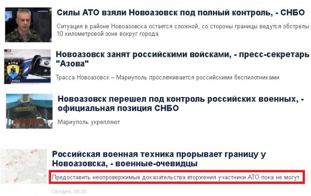 Порошенко: Россия начала войну против Украины.