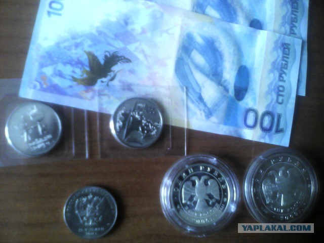 Вот такие 10 рублей принесла жена с работы