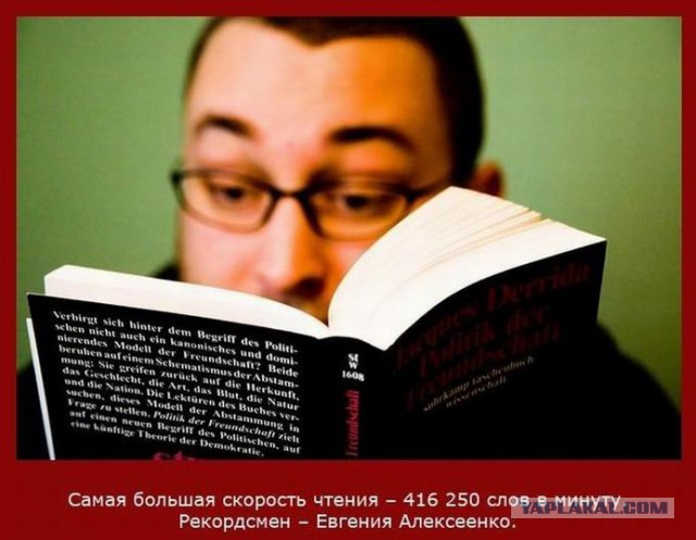 20 фактов обо всем