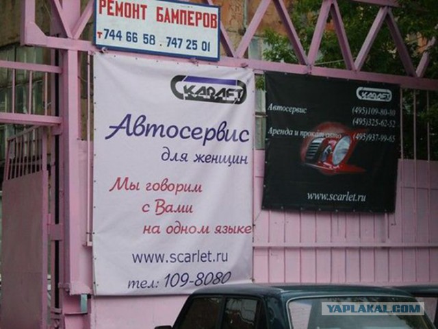 Маразмы