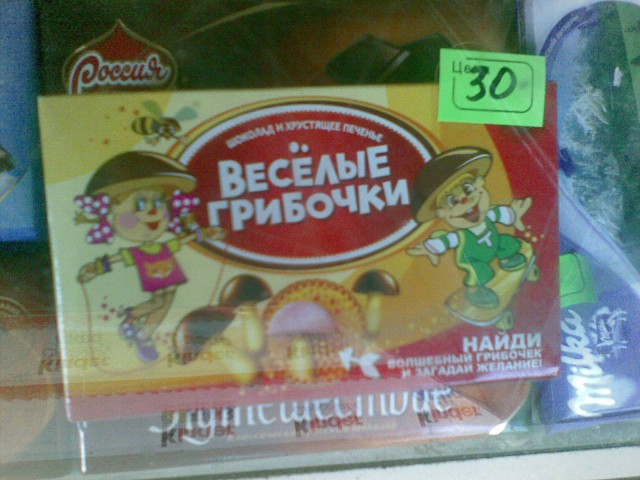Разные разности с телефона