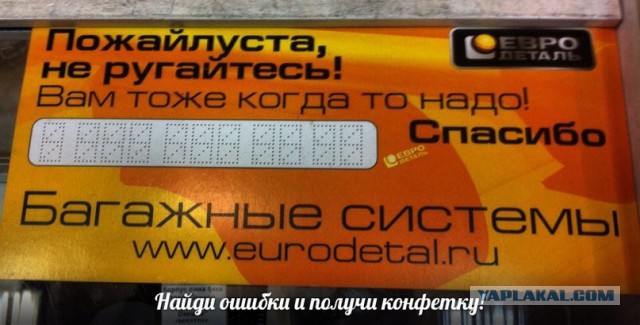 Разные разности с телефона