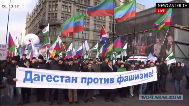 Активисты Антимайдан напали на оппозицию в Москве
