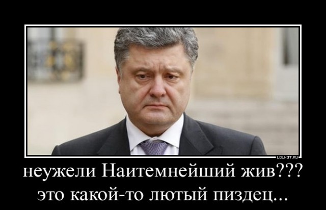 Нашелся