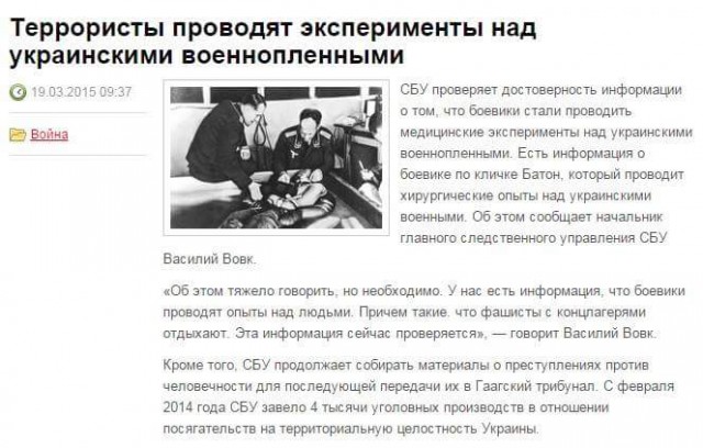 Перемирие кончилось, едва начавшись. часть 5