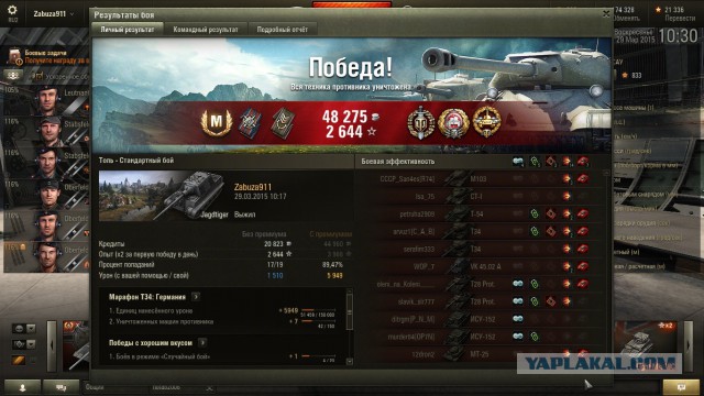 Wargaming 20