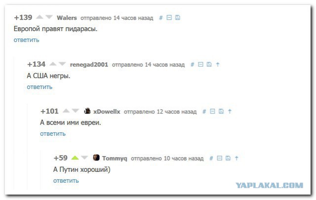 Смешные комментарии из социальных сетей