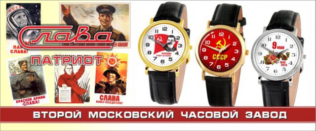 Удивительные часы