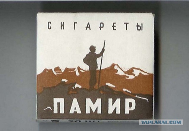 Помню хорошие были сигареты
