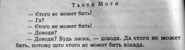 Понедельник день тяжёлый